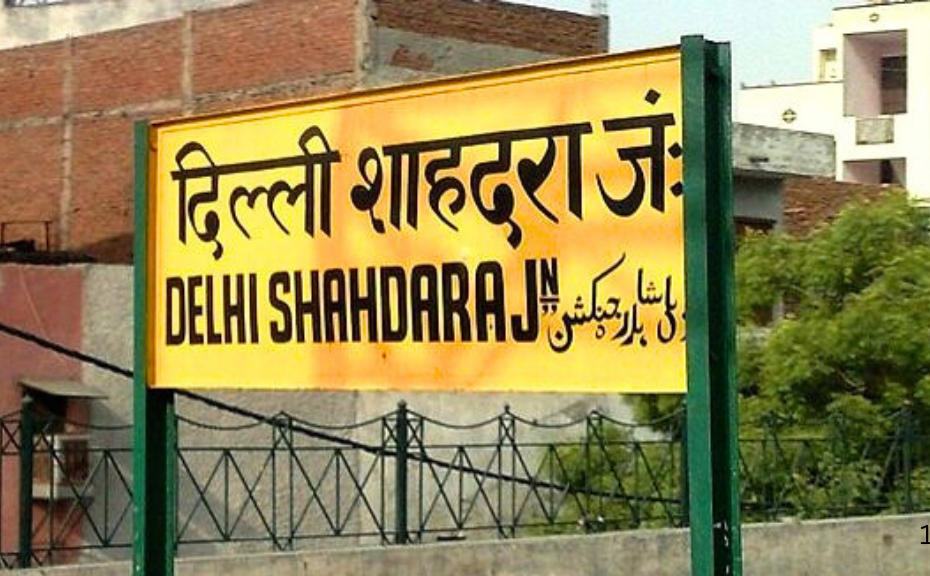 Best Newspaper Ad Agency in shahdara Ad Master Advertising