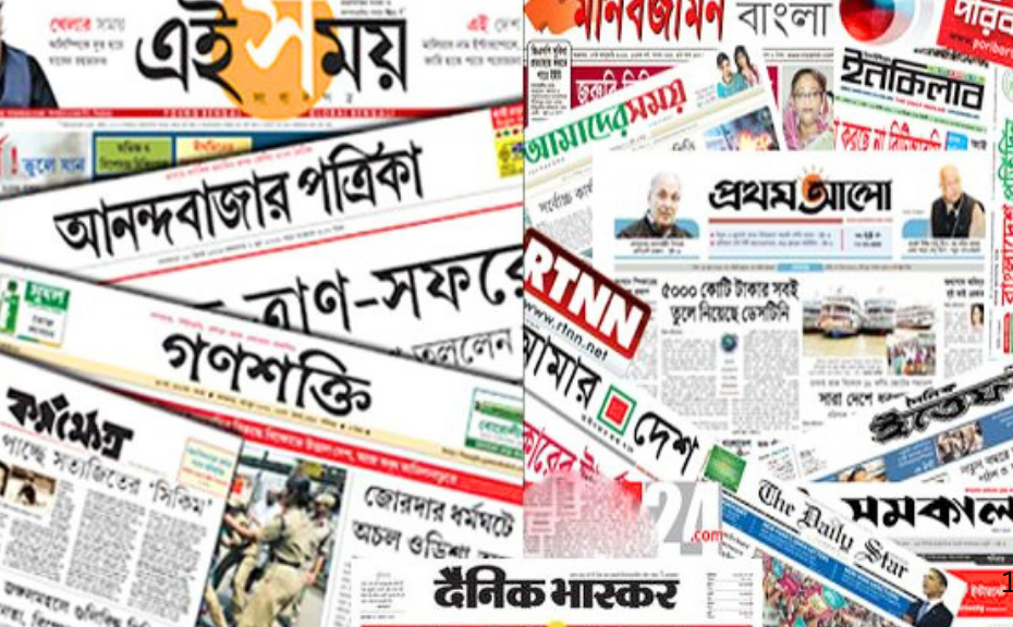 Best Newspaper Advertising Agency in Kolkata | Ad Masters