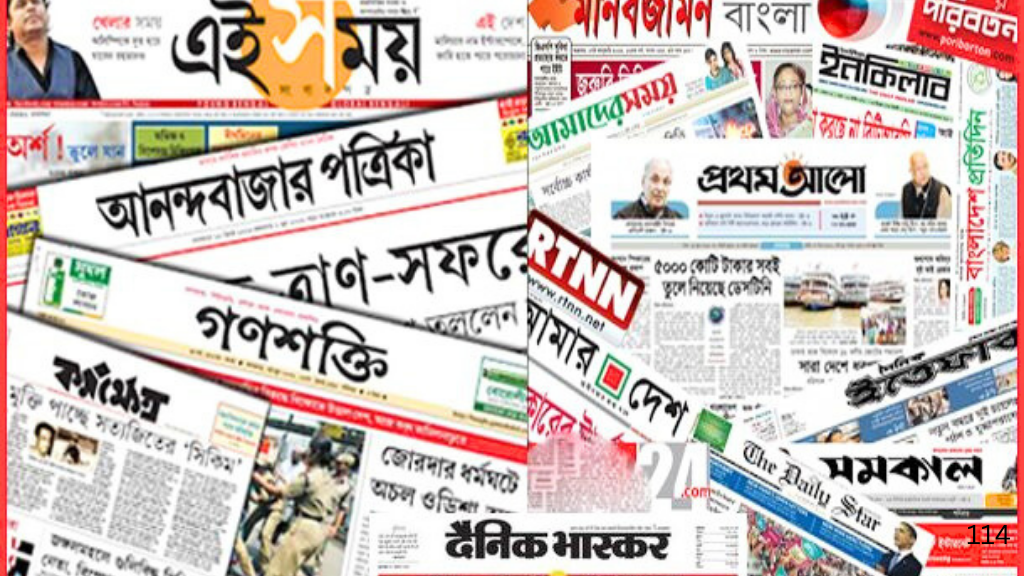 Best Newspaper Advertising Agency in Kolkata – Ad Master Advertising