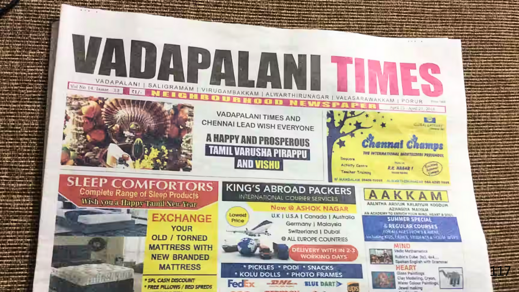 Best Newspaper Ad Agency in Chennai | Ad Masters